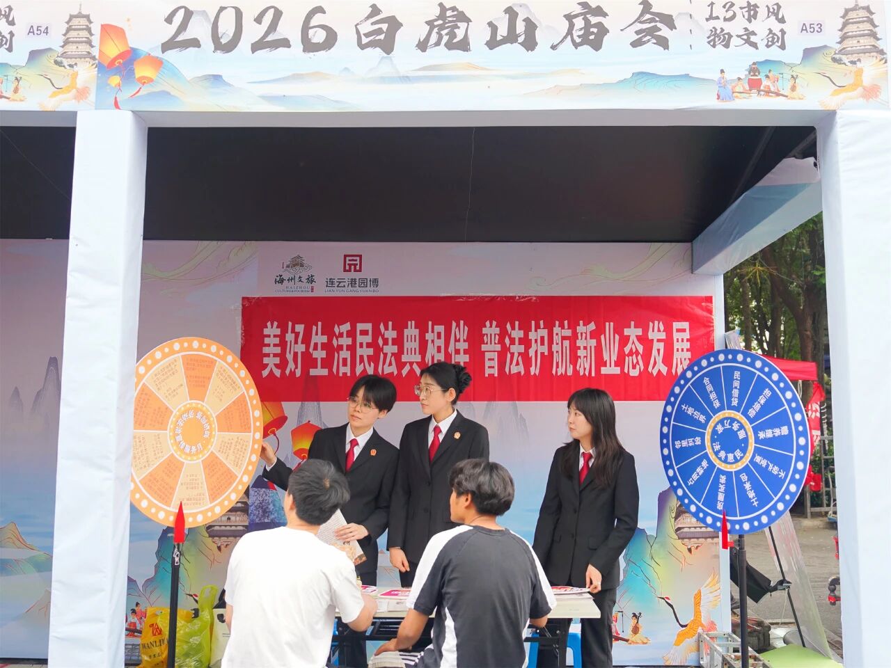 微信图片_2026-05-19_093551_383.jpg