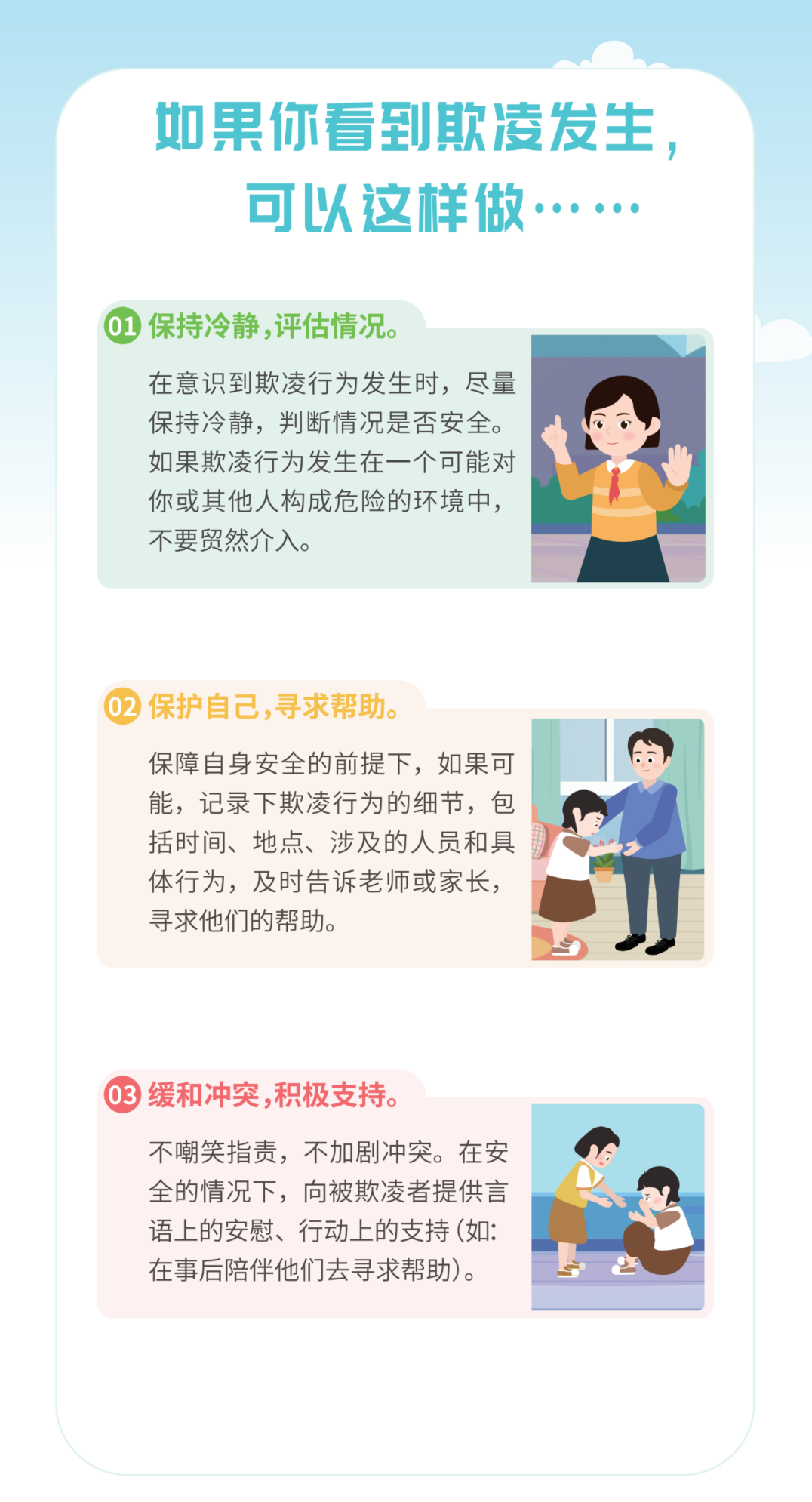微信图片_20250728145723.png