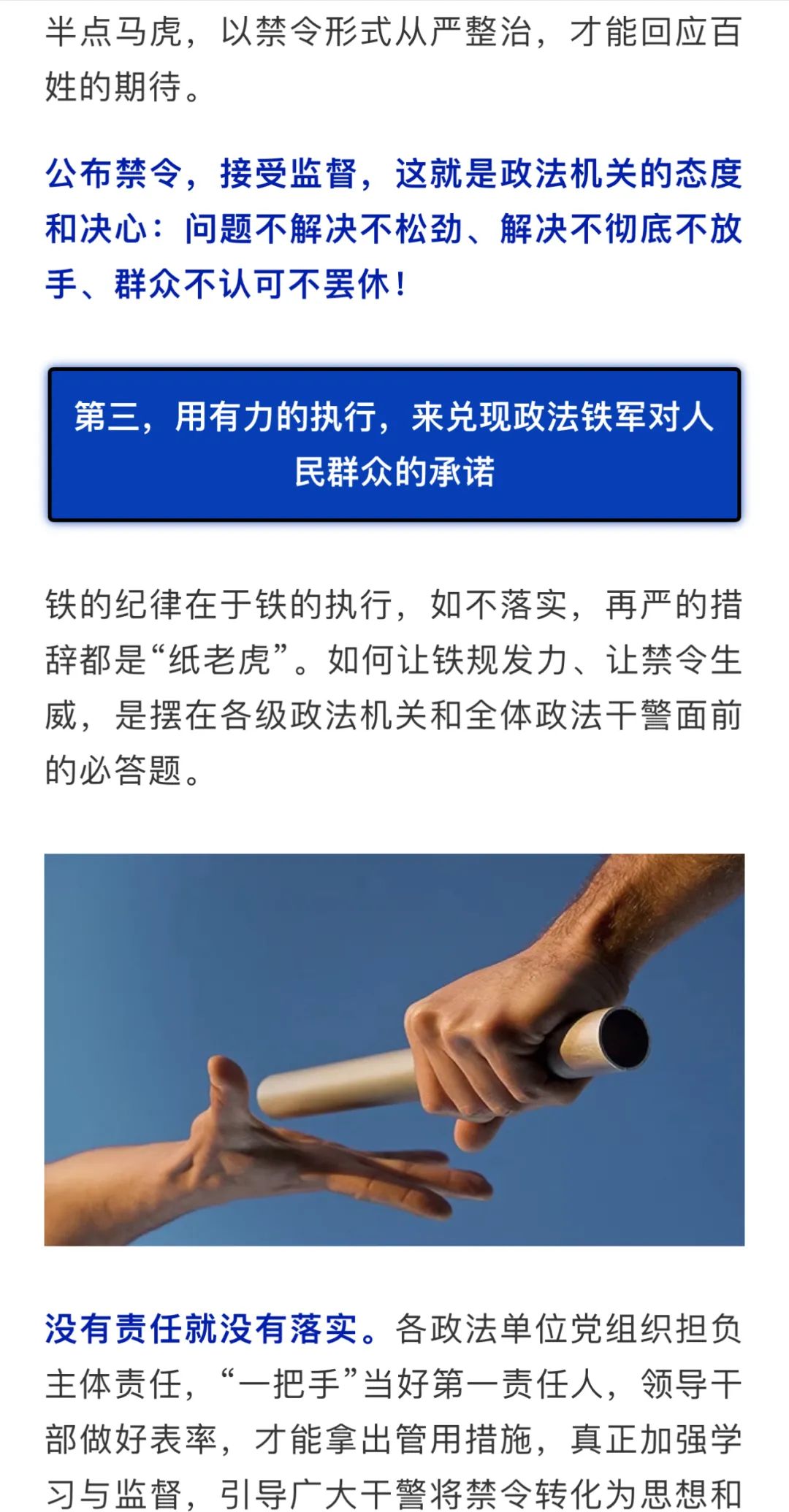微信图片_20220302090416.jpg