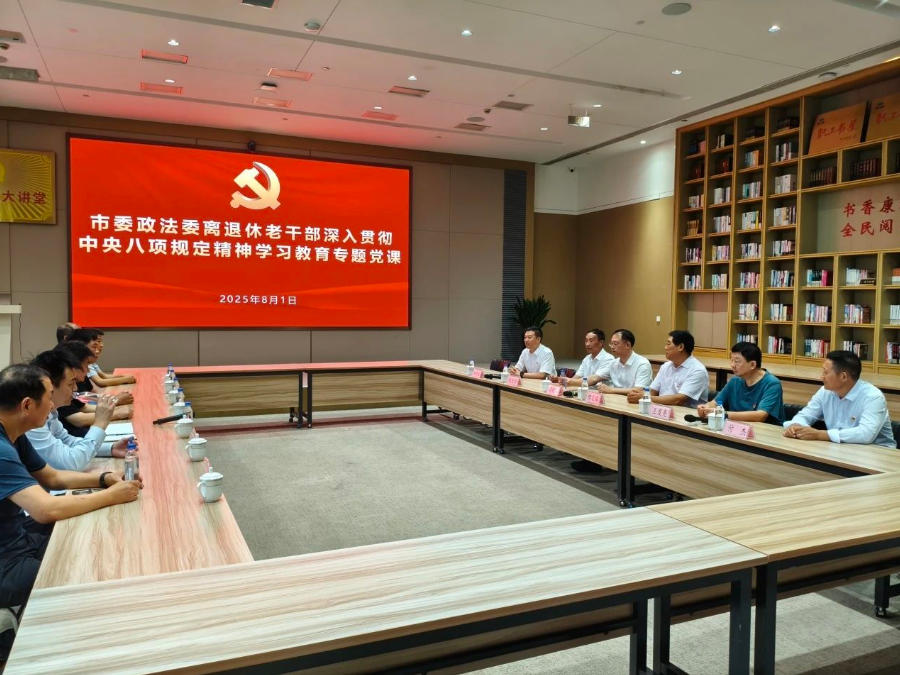 wechat_2025-08-06_090350_997.jpg