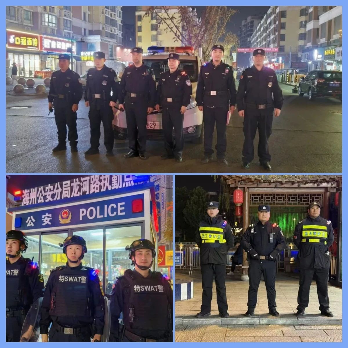 微信图片_20250108093317.jpg