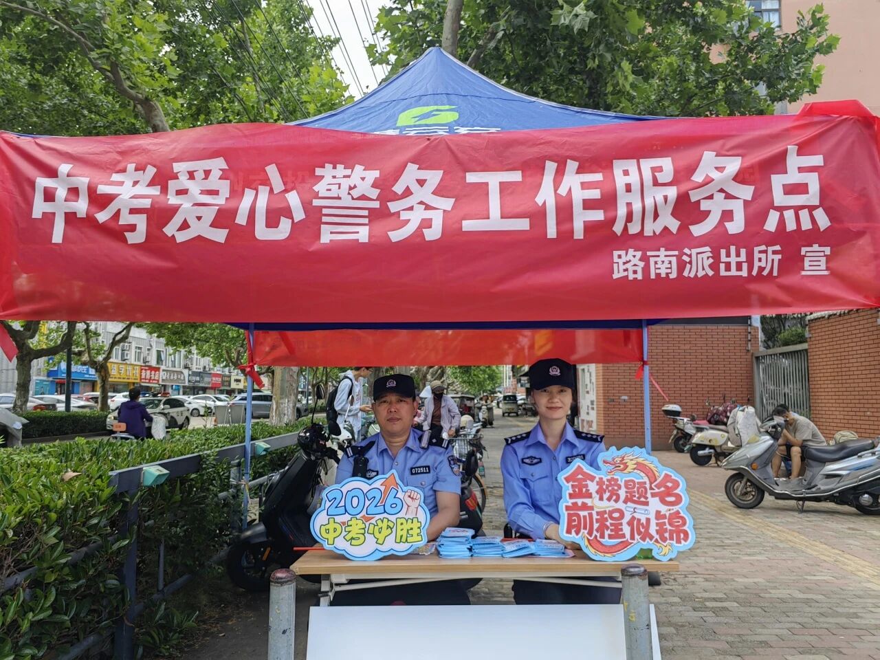 微信图片_2026-06-16_105807_162.jpg