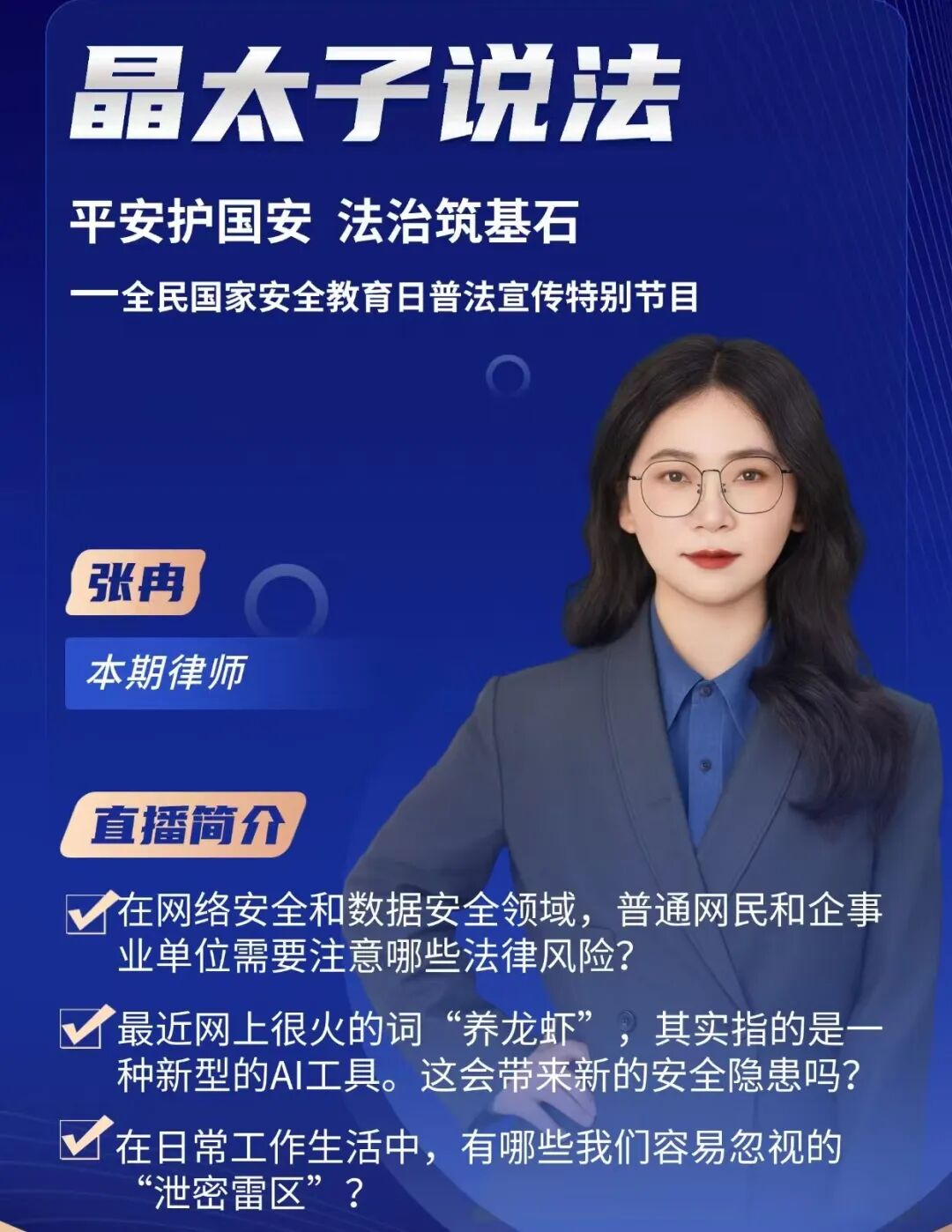 微信图片_2026-04-23_090659_278.jpg