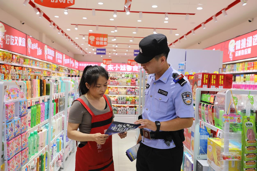 微信图片_2026-08-25_153137_531.png