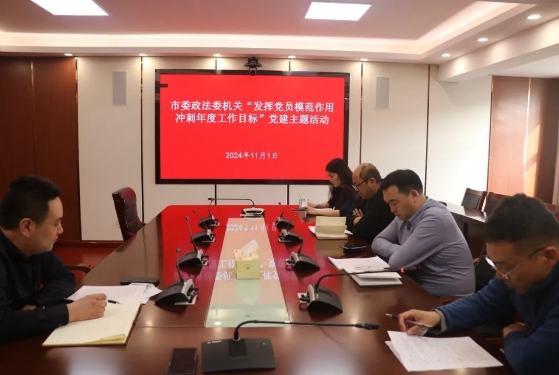 微信截图_20241106101209.jpg