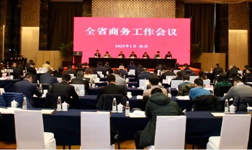 微信截图_20250120092905.jpg