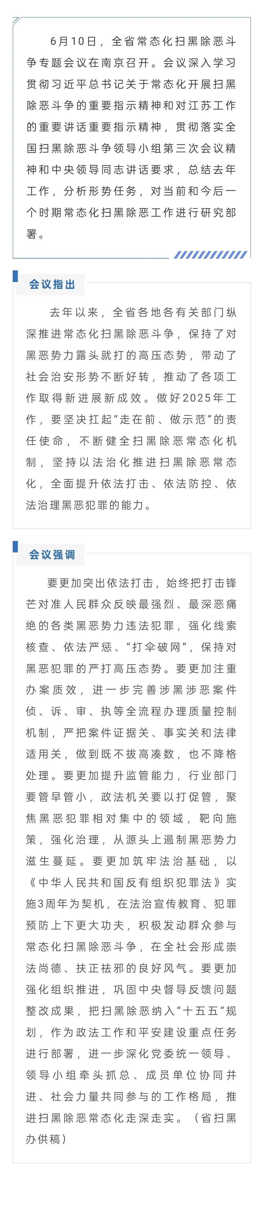 微信图片_20250612095605.jpg