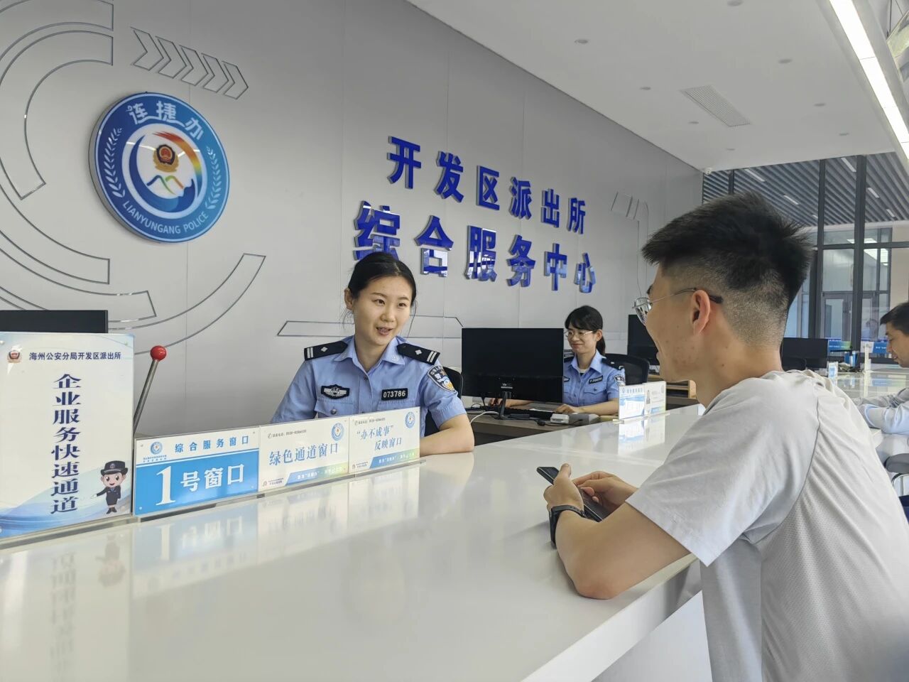 微信图片_2025-09-25_103750_647.jpg