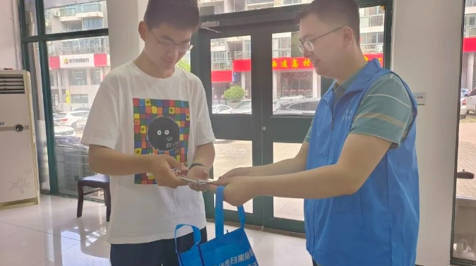 微信截图_20240730150537.jpg