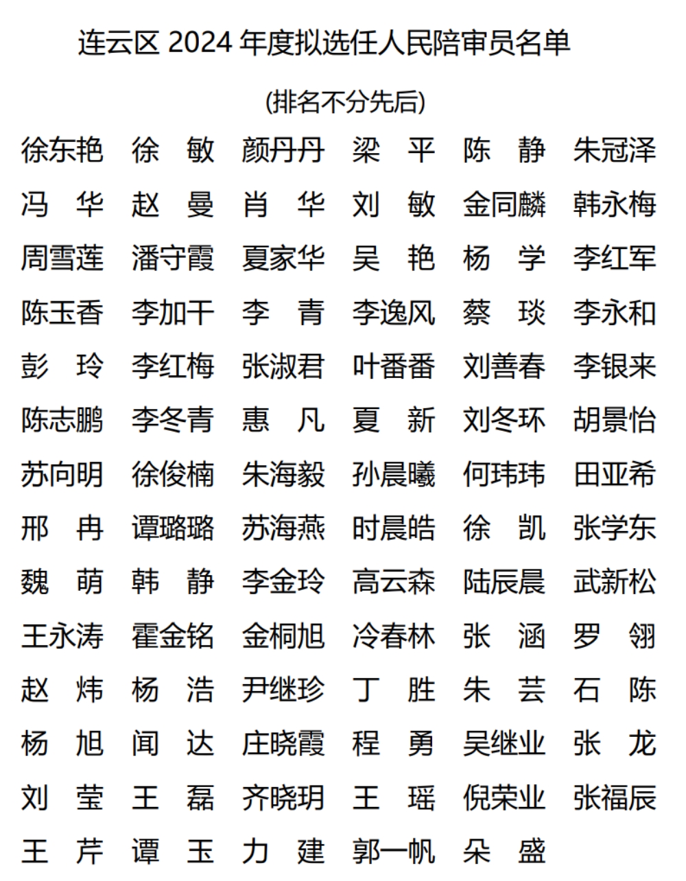 微信截图_20240911112624.jpg