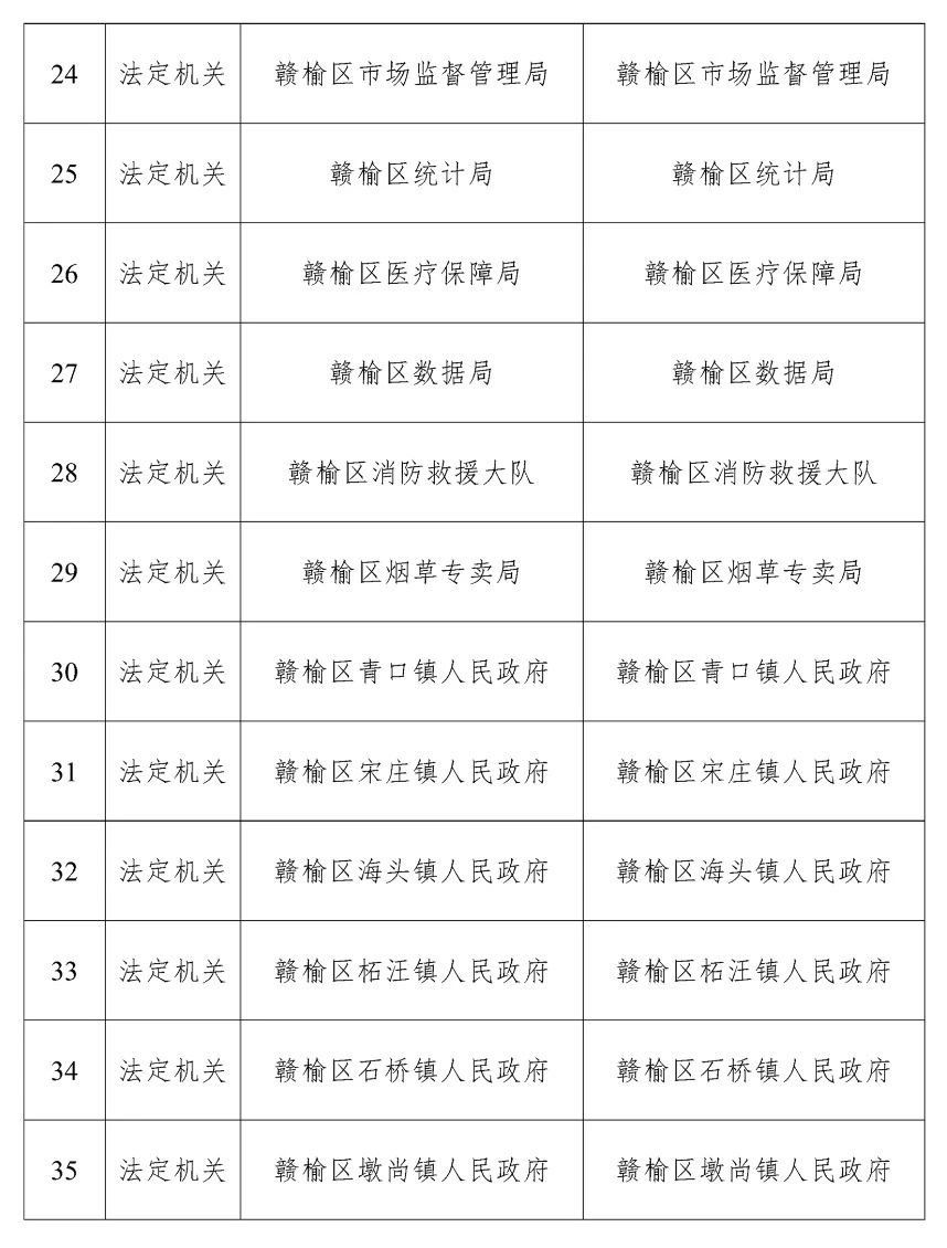 微信图片_20250516133720.jpg