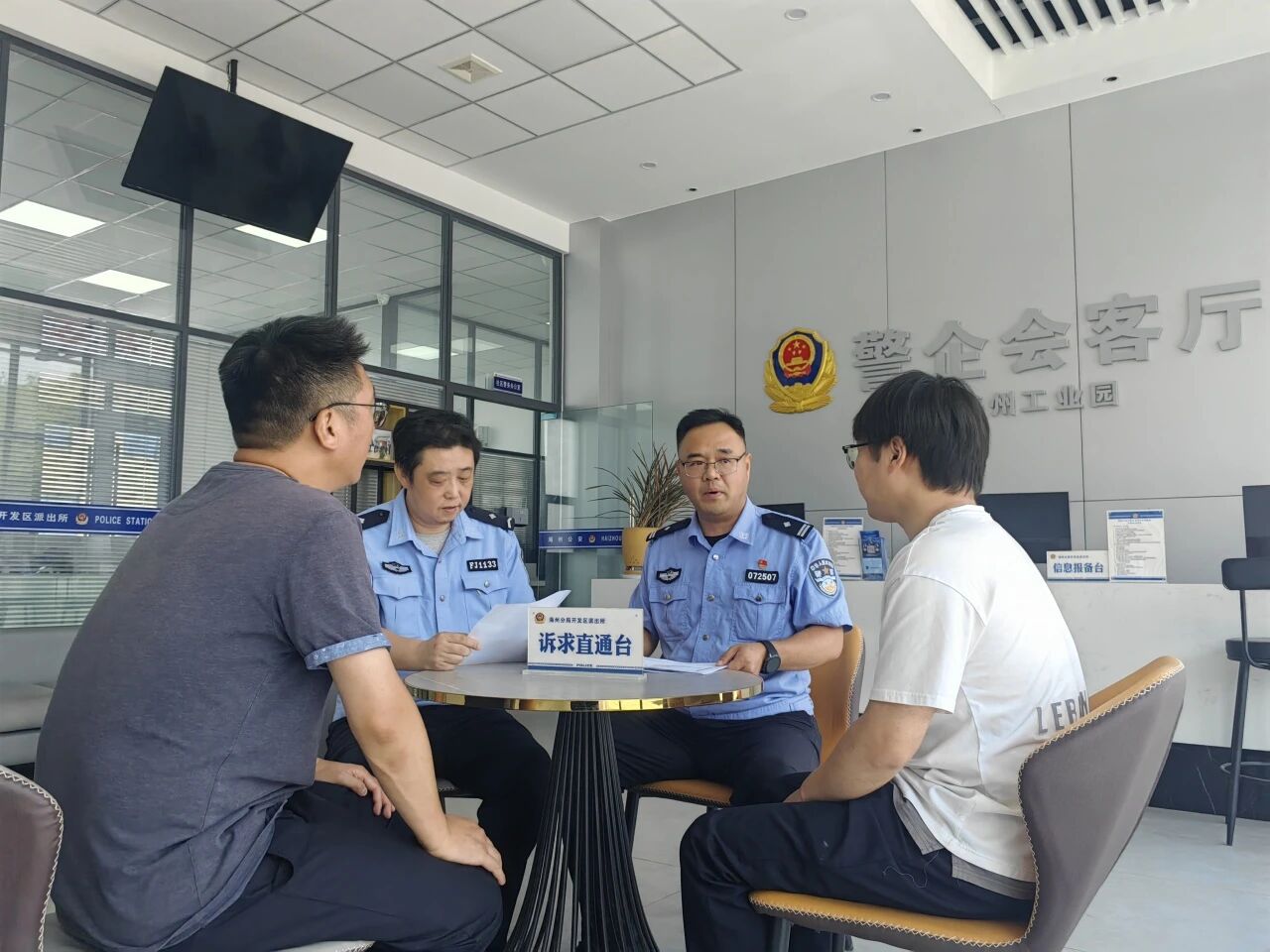微信图片_2025-09-25_103756_927.jpg